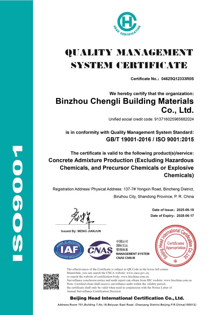 ISO9001