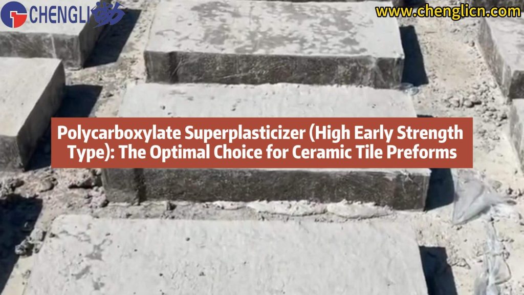 Polycarboxylate Superplasticizer(high Early Strength Type)