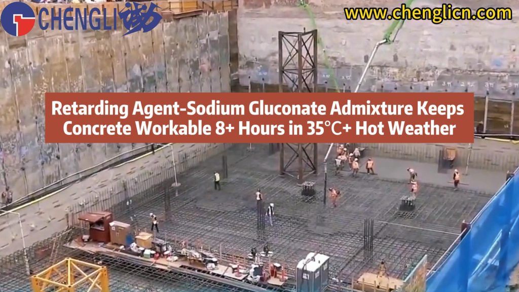 Retarding Agent-Sodium Gluconate Admixture Keeps Concrete Workable 8+ Hours in 35℃+ Hot Weather
