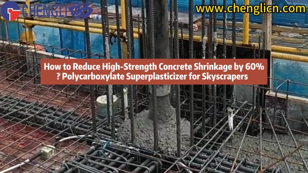 Superweichmacher aus Polycarboxylat