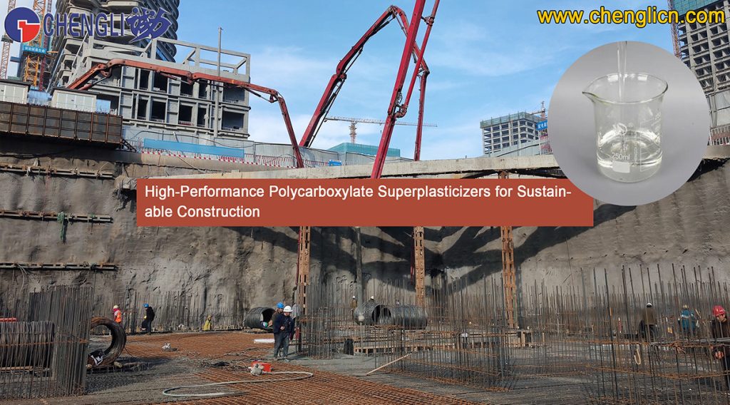 பாலிகார்பாக்சிலேட் சூப்பர் பிளாஸ்டிசைசர்கள்