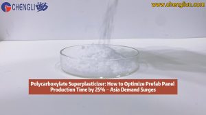 பாலிகார்பாக்சிலேட் சூப்பர் பிளாஸ்டிசைசர்